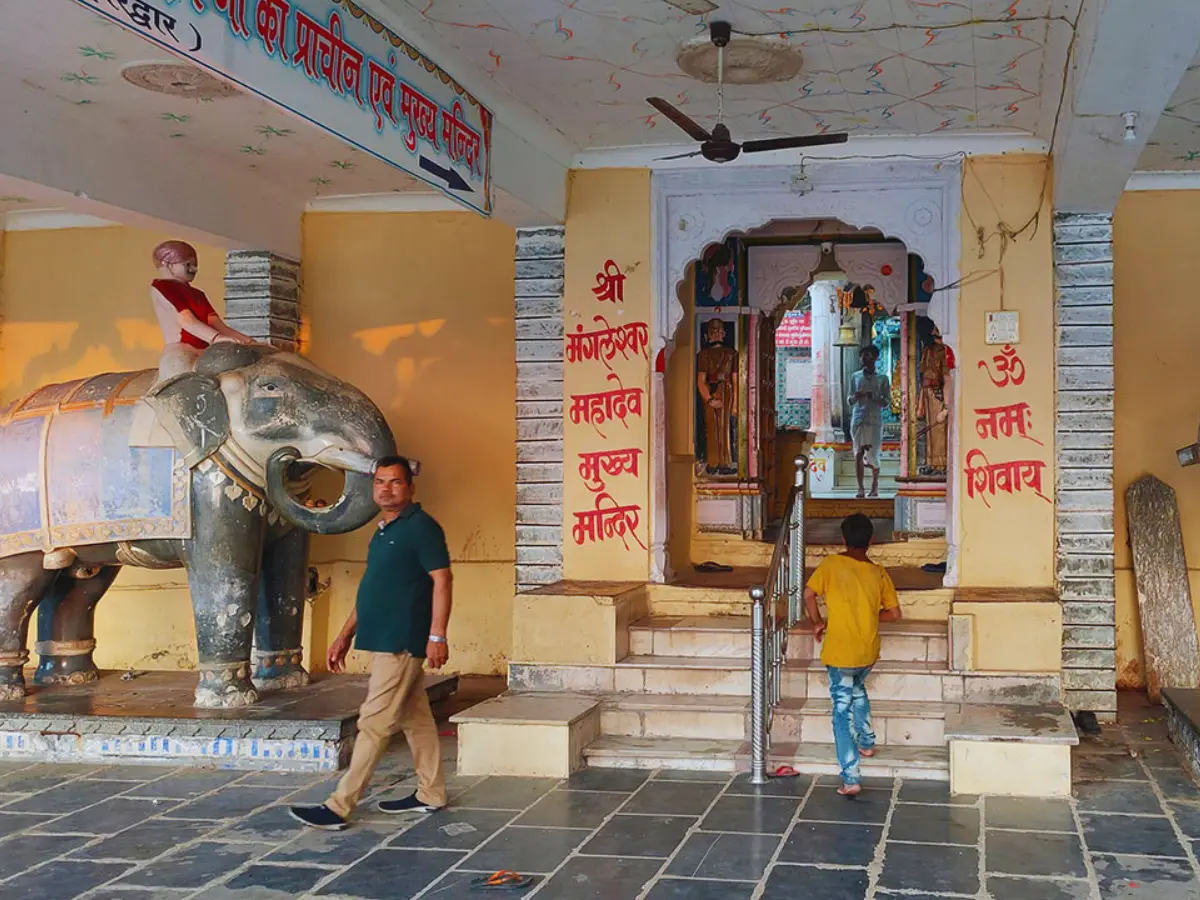 भोलेनाथ की आराधना