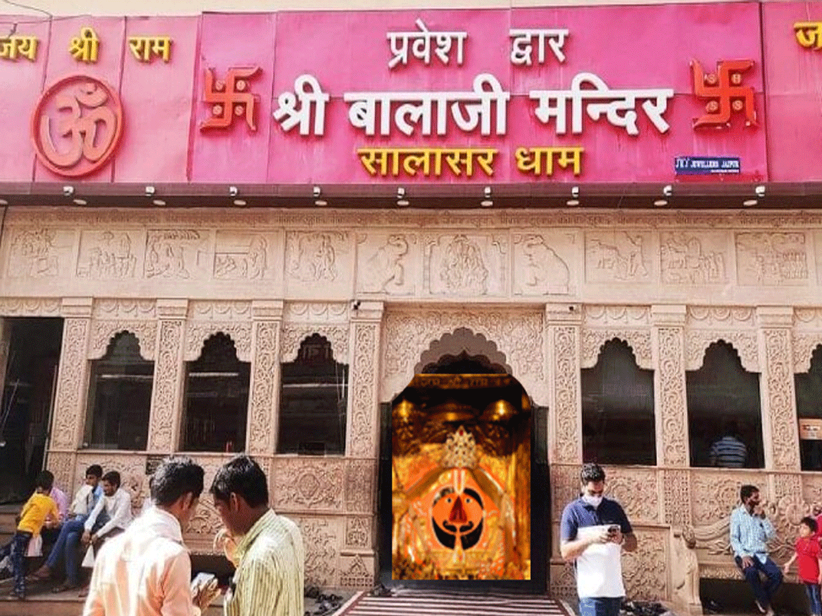 Salasar Balaji Dham