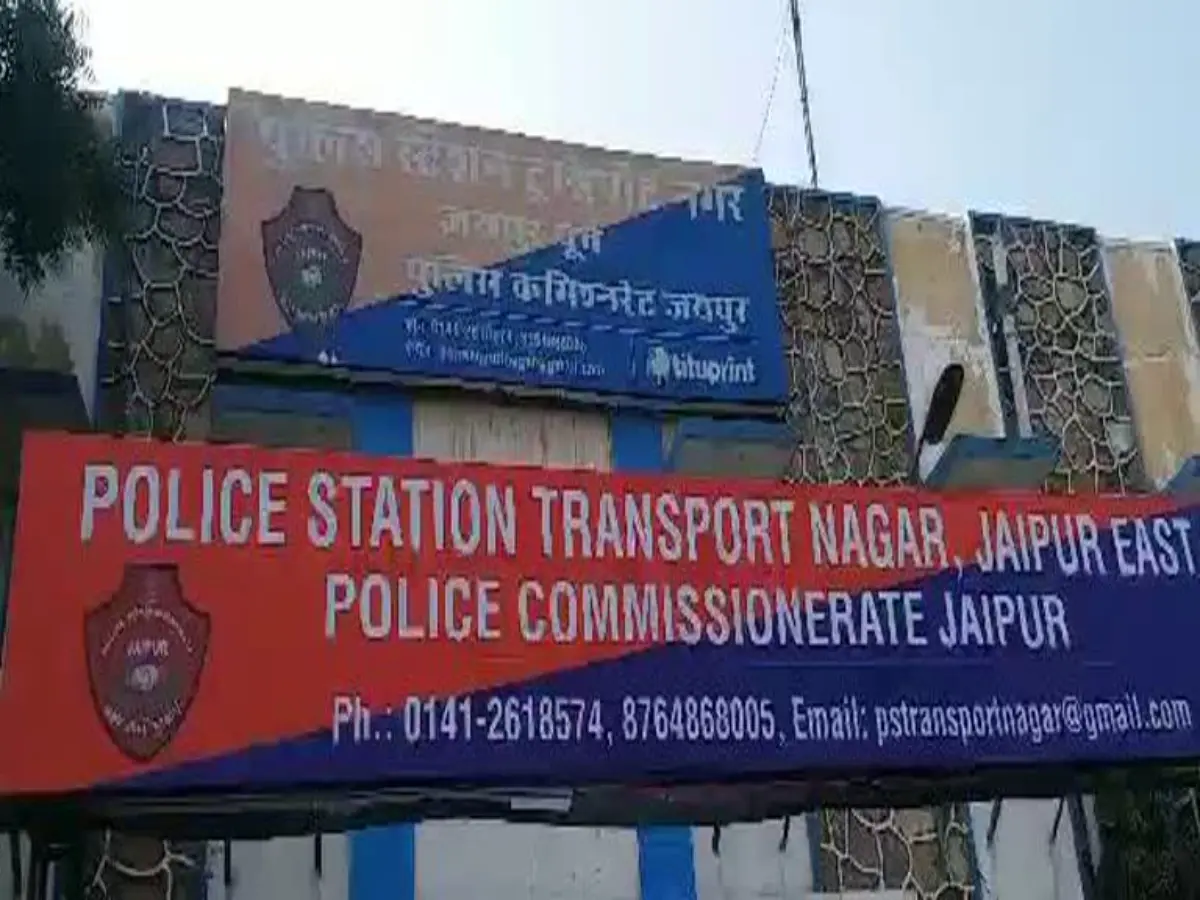 Jaipur News: जयपुर के ट्रांसपोर्ट नगर थाने के बाहर ने व्यक्ति ने की आत्मदाह की कोशिश, चारों तरफ फैली सनसनी Jaipur News: जयपुर के ट्रांसपोर्ट नगर थाने के बाहर ने व्यक्ति ने की आत्मदाह की कोशिश, चारों तरफ फैली सनसनी