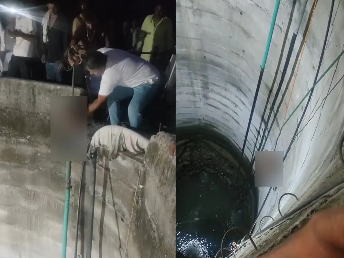 कुएं से निकले 3 शव, मां के शरीर से बंधी थी 3 साल की बेटी और 1 साल के बेटे की बॉडी