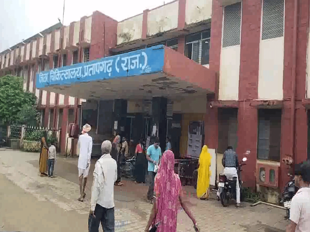 Pratapgarh News