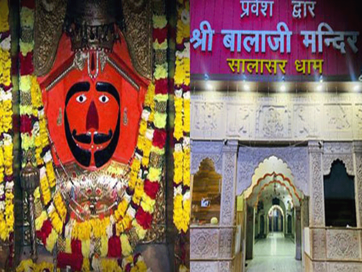 Salasar Balaji Dham
