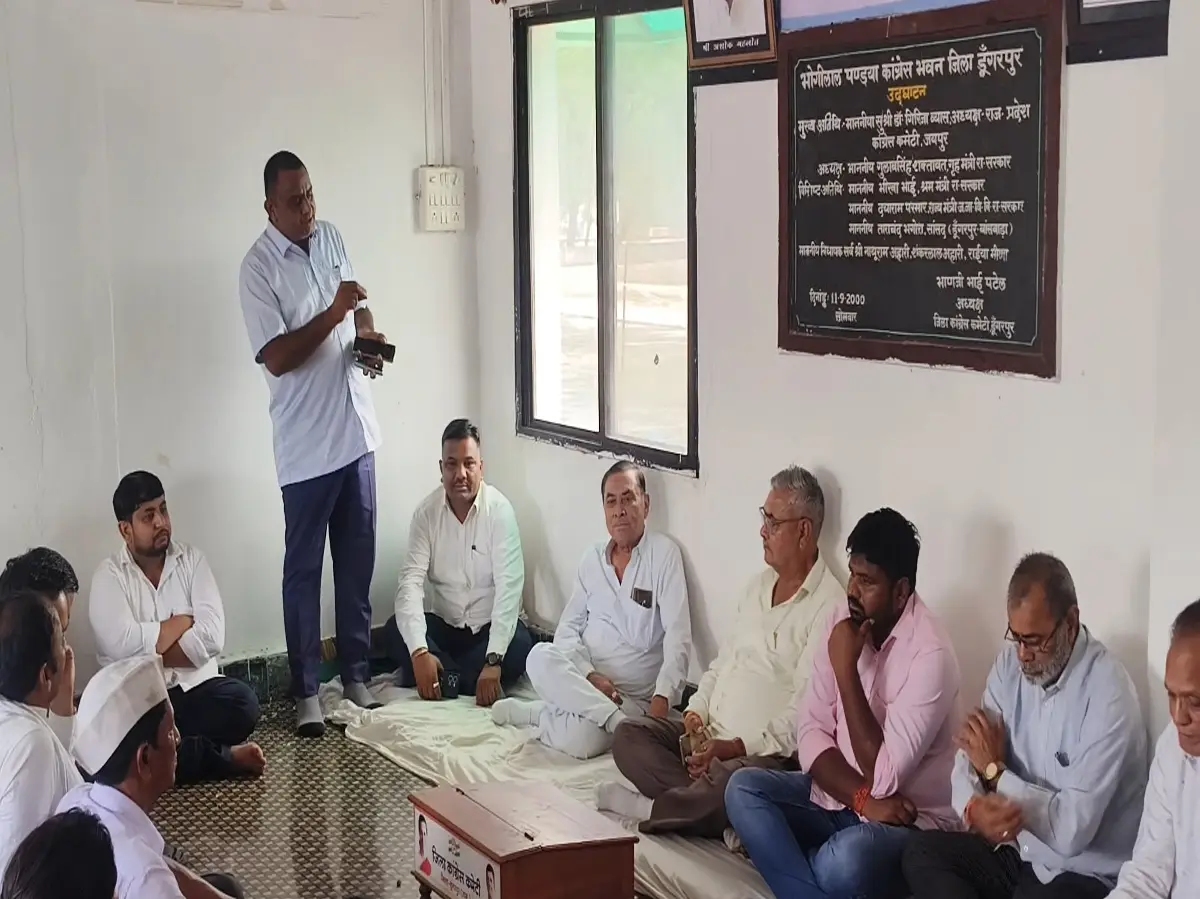 4 जुलाई को Dungarpur में दौरे पर पहुंचेंगे कांग्रेस के 3 दिग्गज नेता, विशेष बैठक आयोजित 4 जुलाई को Dungarpur में दौरे पर पहुंचेंगे कांग्रेस के 3 दिग्गज नेता, विशेष बैठक आयोजित