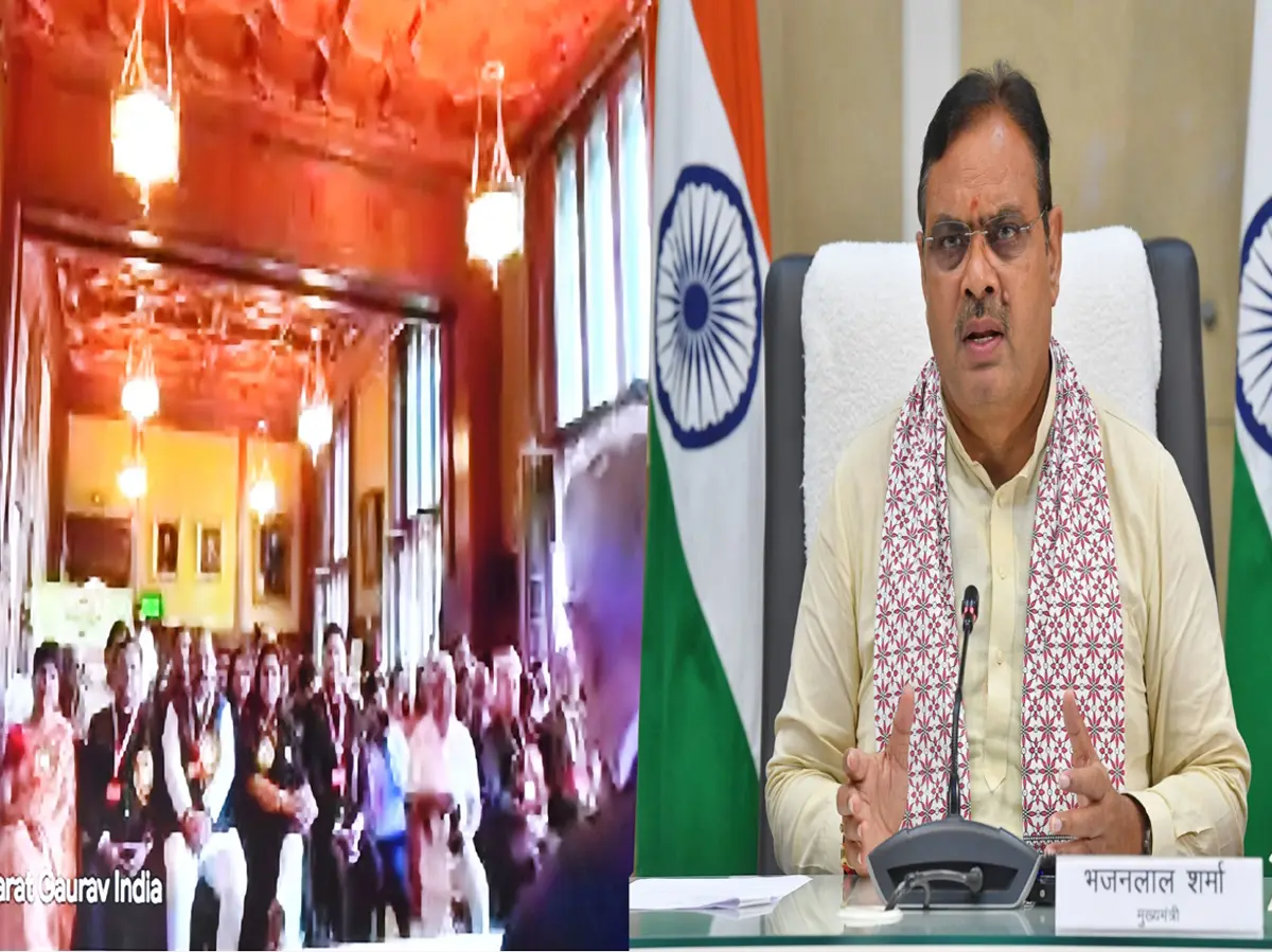 लंदन में आयोजित भारत गौरव अवार्ड समारोह को CM भजनलाल शर्मा ने किया संबोधित, दी बधाई लंदन में आयोजित भारत गौरव अवार्ड समारोह को CM भजनलाल शर्मा ने किया संबोधित, दी बधाई