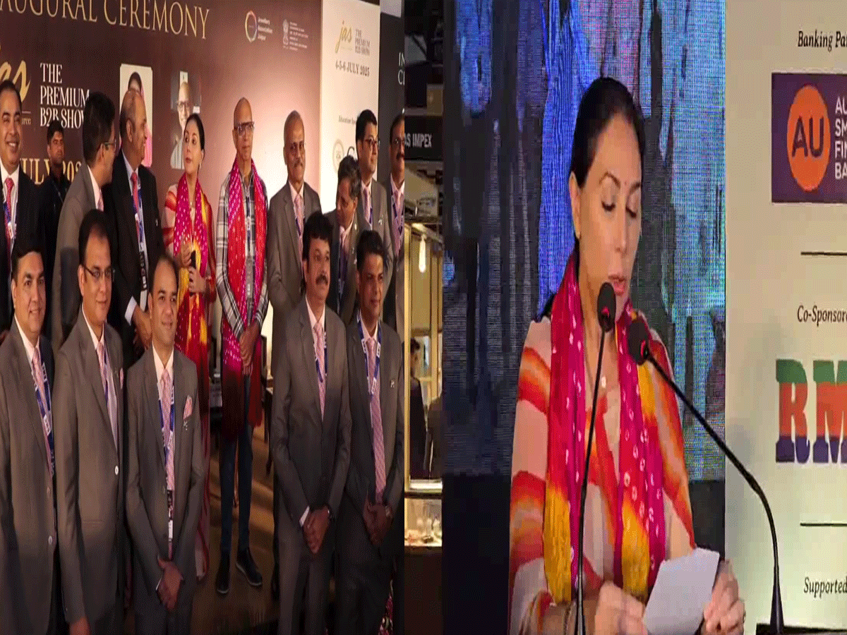 JAS The Premium B2B Show का डिप्टी सीएम दिया कुमारी ने किया शुभारंभ, ज्वेलरी बिजनेस को मिला ग्लोबल मंच