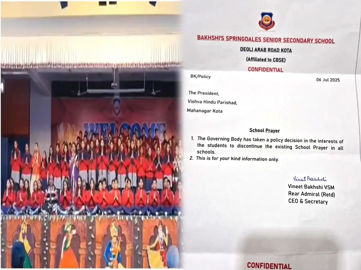 Kota में कलमा पढ़ाने वाले स्कूल ने VHP को लिखा लैटर, कहा- अब नहीं पढ़ाएंगे