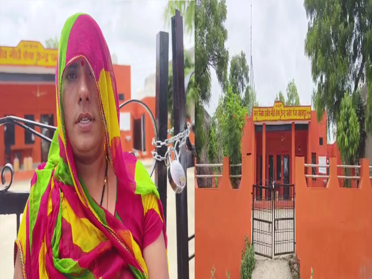 भीलवाड़ा की इस पंचायत में लगा रहा ताला, ढोल-नगाड़ों के साथ पहुंची थी सरपंच को एंट्री नहीं