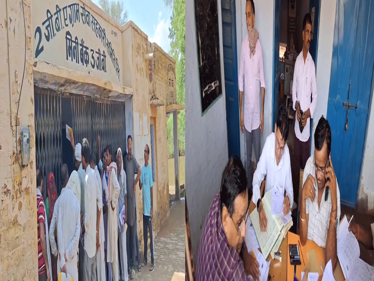 Sriganganagar News : जैतसर के बैंक गबन के 10 महीने बाद खुद के ही पैसे लेने को कतारों में खड़े ग्रामीण