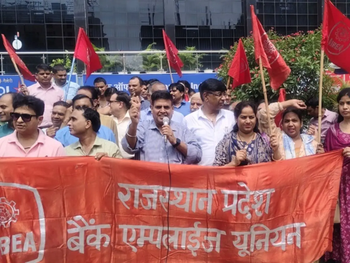 देशभर के बैंक कर्मचारियों की हड़ताल, सभी बैंकिंग सेवाएं ठप देशभर के बैंक कर्मचारियों की हड़ताल, सभी बैंकिंग सेवाएं ठप