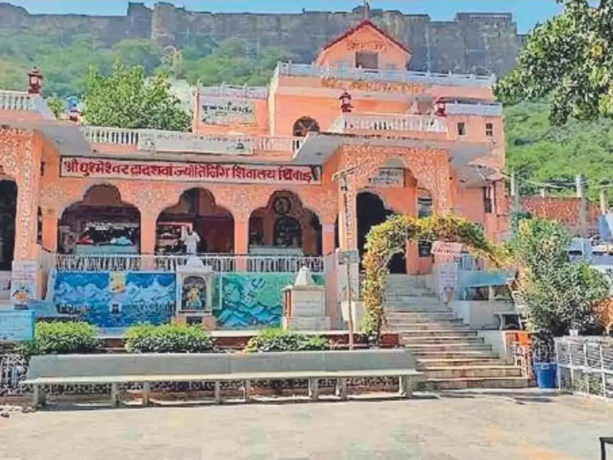 घुश्मेश्वर महादेव मंदिर