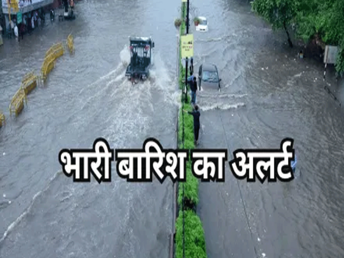 Rajasthan Weather Update