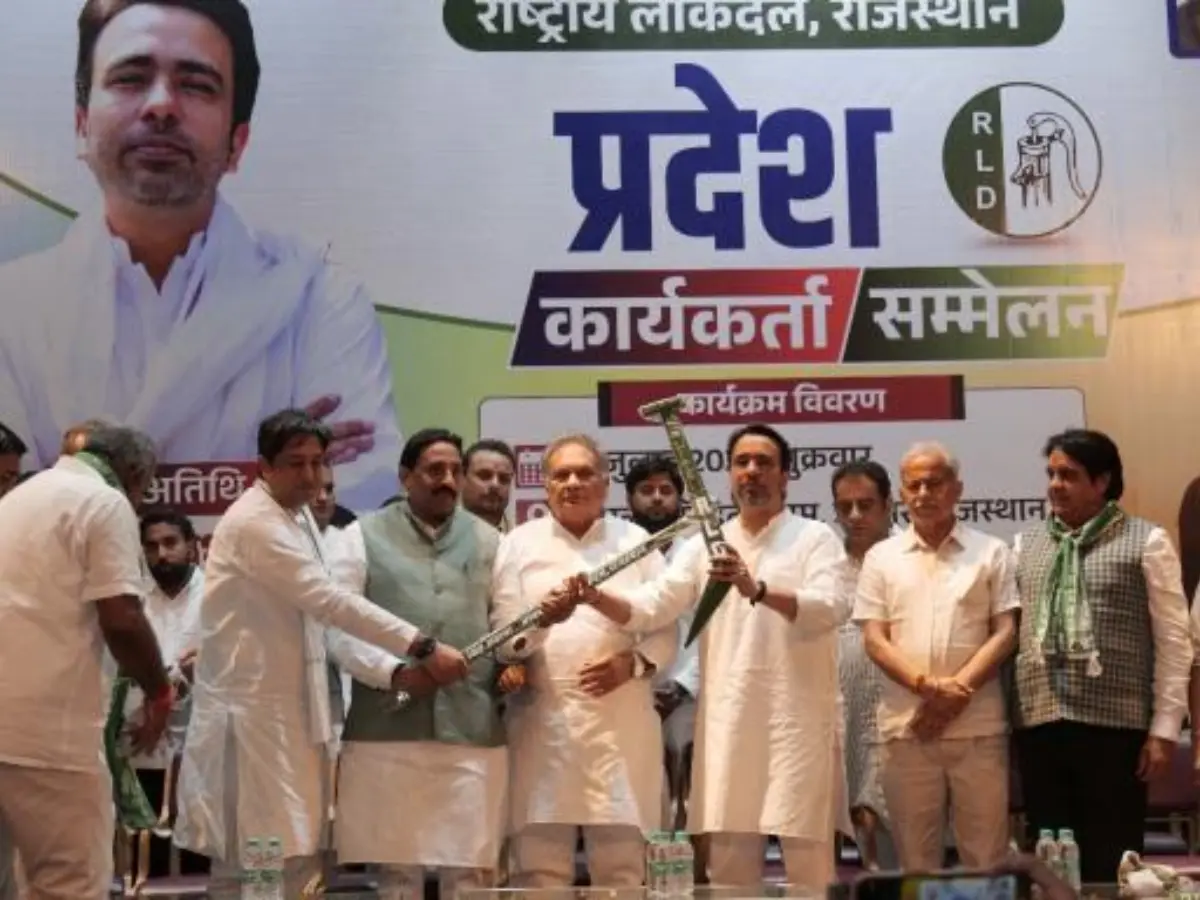 Jaipur News: केंद्रीय मंत्री जयंत चौधरी ने कार्यकर्ताओं को दिया संगठन का मूलमंत्र, बोले- राजस्थान में राजनीतिक संभावना, युवाओं को साथ लेकर जनता को जोड़ें
