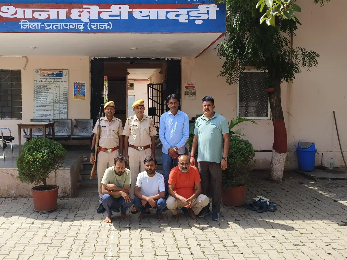 Pratapgarh News: हथियार सप्लाई गिरोह के तीन और सदस्य गिरफ्तार, अब तक 8 अरेस्ट