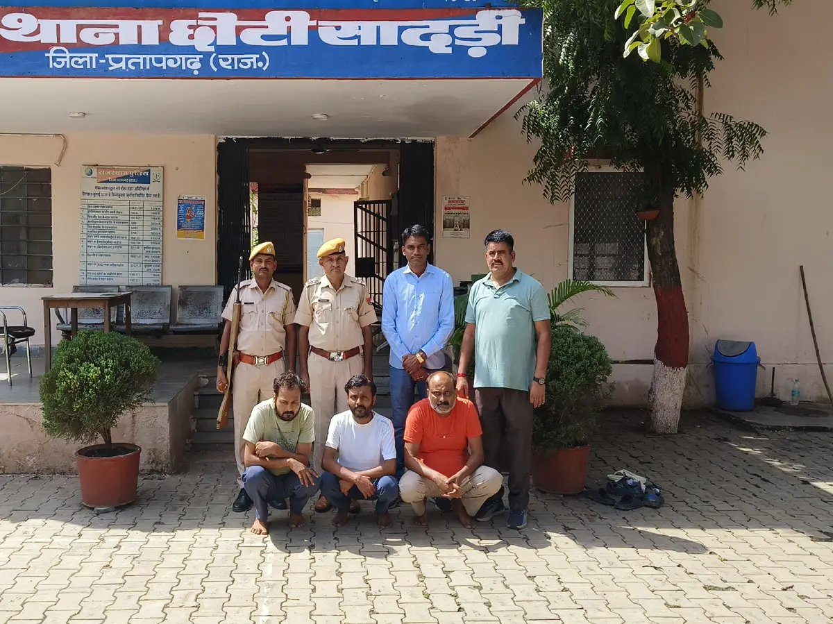 Pratapgarh News: हथियार सप्लाई गिरोह के तीन और सदस्य गिरफ्तार, अब तक 8 अरेस्ट Pratapgarh News: हथियार सप्लाई गिरोह के तीन और सदस्य गिरफ्तार, अब तक 8 अरेस्ट