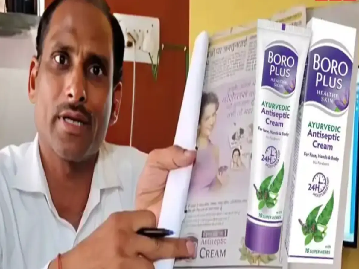 बोरोप्लस का 'विश्व की नंबर वन क्रीम' का पर्दाफाश, कोर्ट ने लगाया भारी जुर्माना