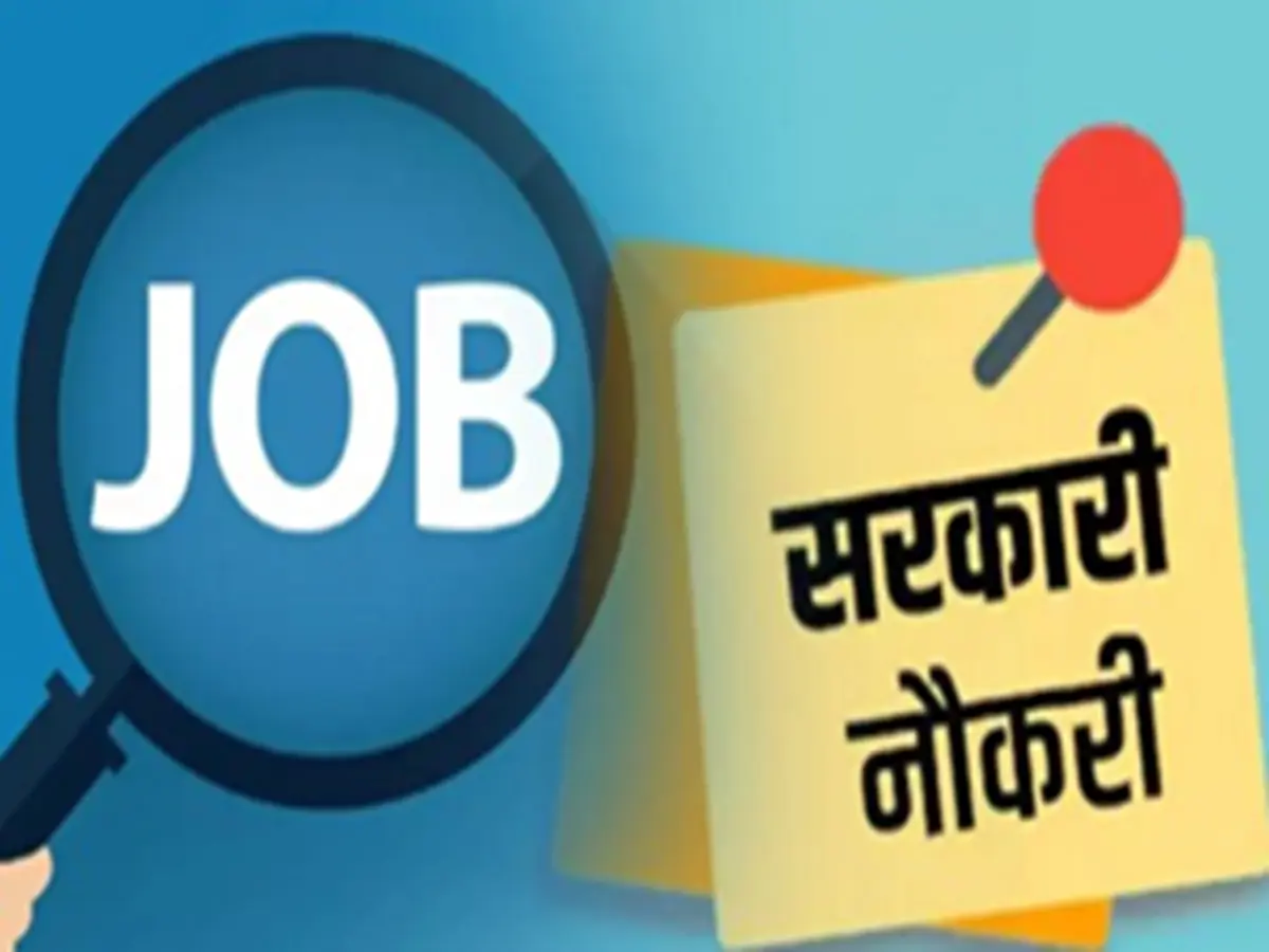 राजस्थान में नौकरी की बहार! RPSC ने निकाली बंपर भर्तियां, जानिए पूरी डिटेल