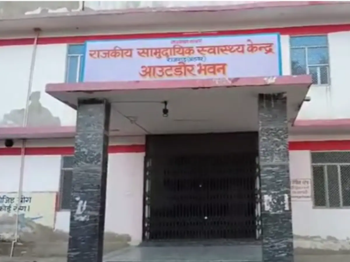 Alwar News: अलवर में भ्रष्टाचार सारी हदें पार, गर्भवती महिलाओं को दे दी बांझपन की गोलियां, RGHS योजना में कर डाला बड़ा घोटाला