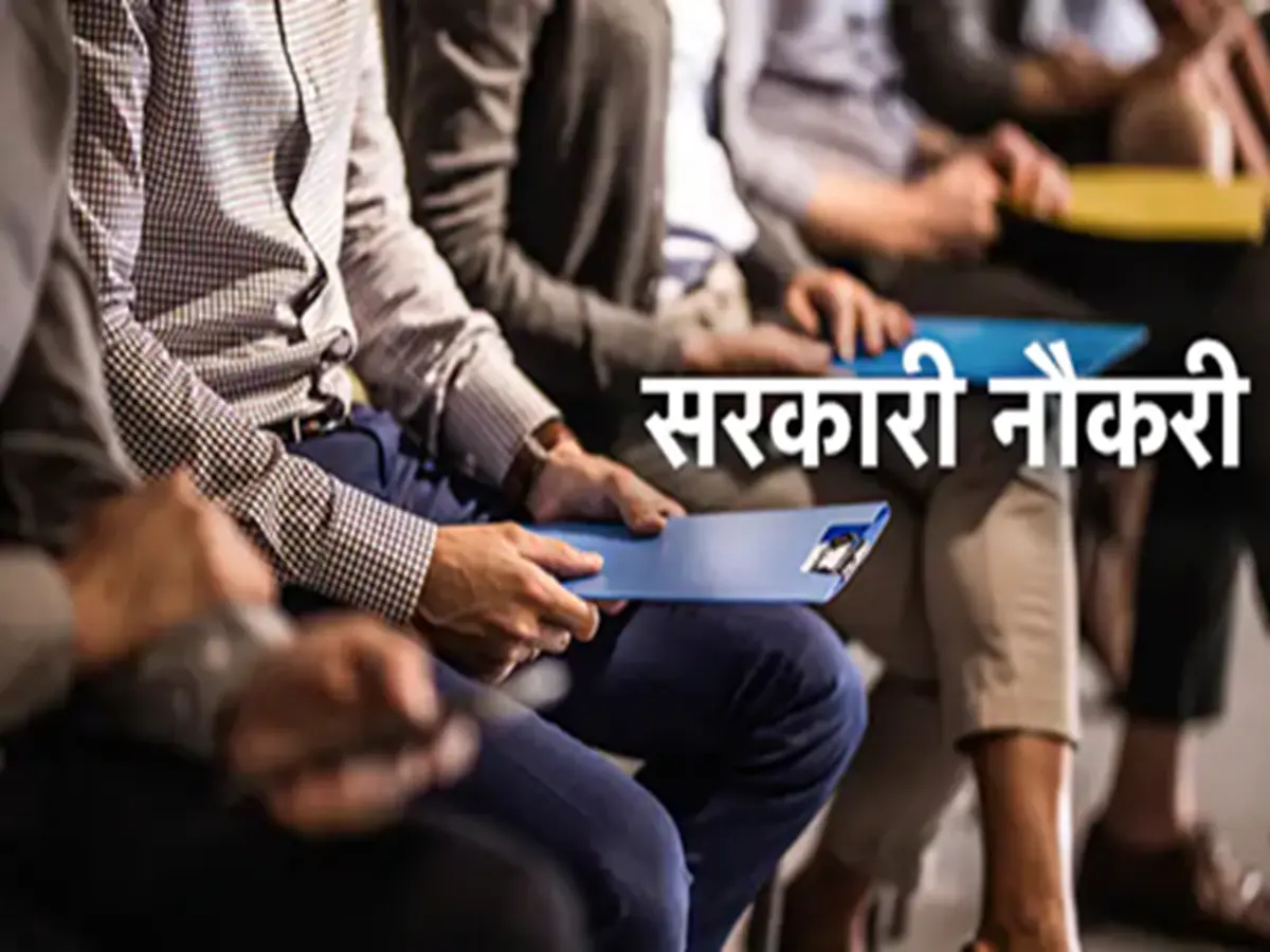 राजस्थान में रोजगार की बहार! बिजली विभाग में 2163 पदों पर होगी सीधी भर्ती, जानें पूरी डिटेल्स