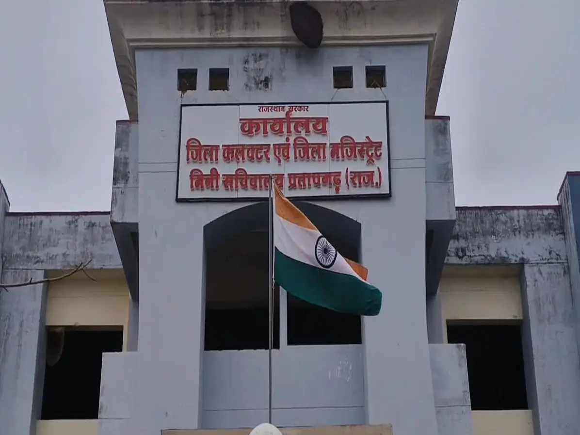 Pratapgarh News: प्रतापगढ़ में आरएएस अधिकारियों के तबादले, उपखंड स्तर पर बड़ा प्रशासनिक फेरबदल