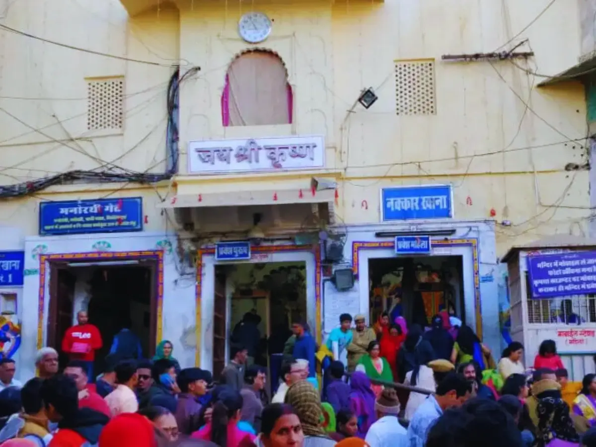 Nathdwara Shrinathji Temple