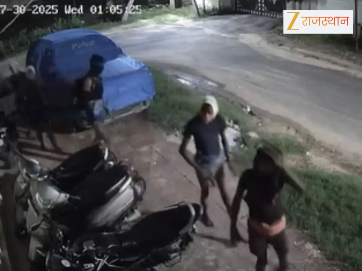 Jaipur Video: जयपुर वालों हो जाओ सावधान, फिर एक्टिव हो गया कच्छा बनियान गैंग, CCTV में कैद हुए शातिर