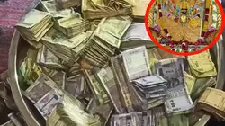 सांवलिया सेठ मंदिर में जुलाई में दान का टूटा रिकॉर्ड, 204 किलो चांदी, 1.4 किलो सोना और कैश तो...