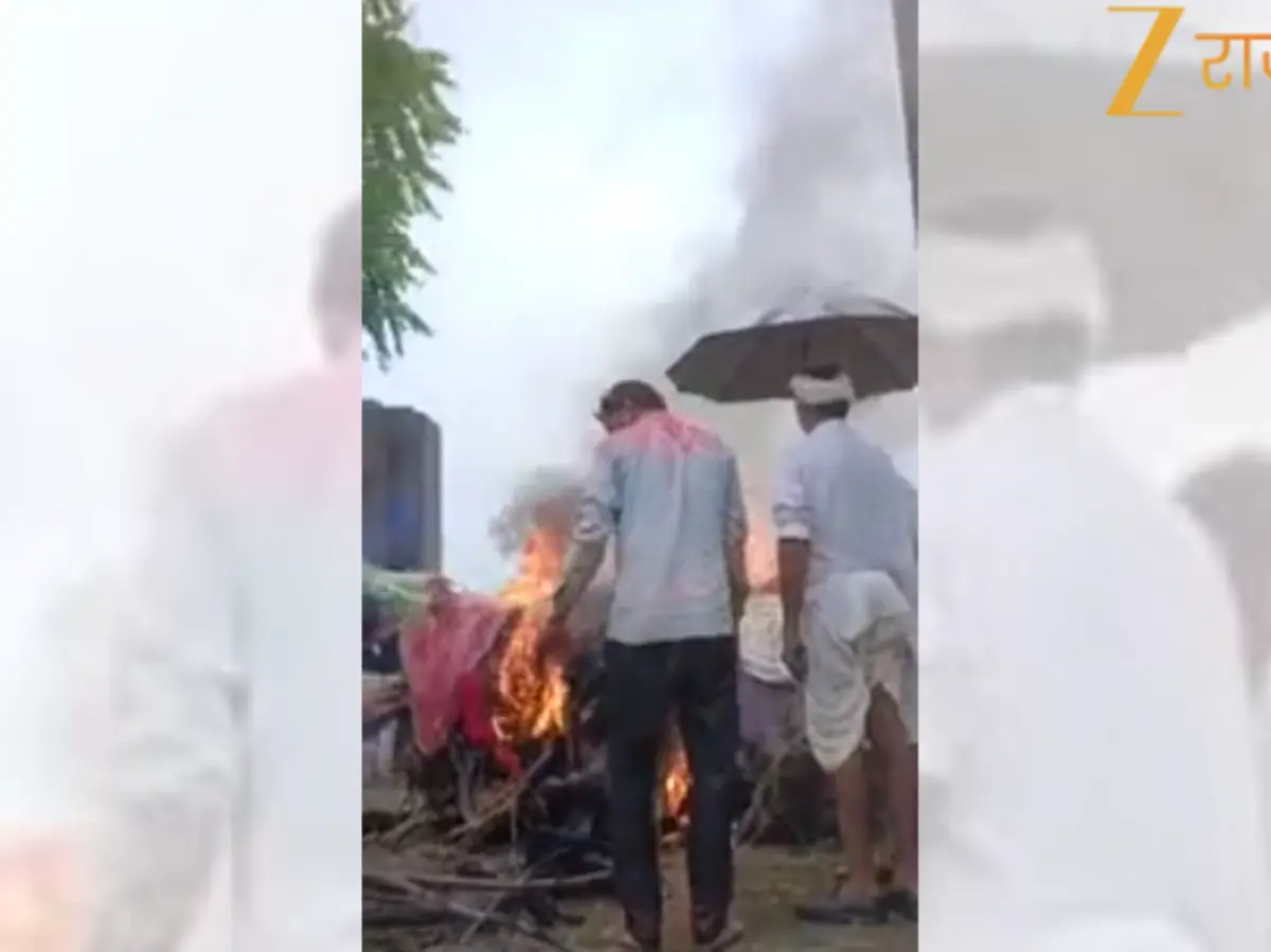 Bhilwara Video: बारिश में भीगता अंतिम संस्कार, सरकार के दावों की पोल खुली