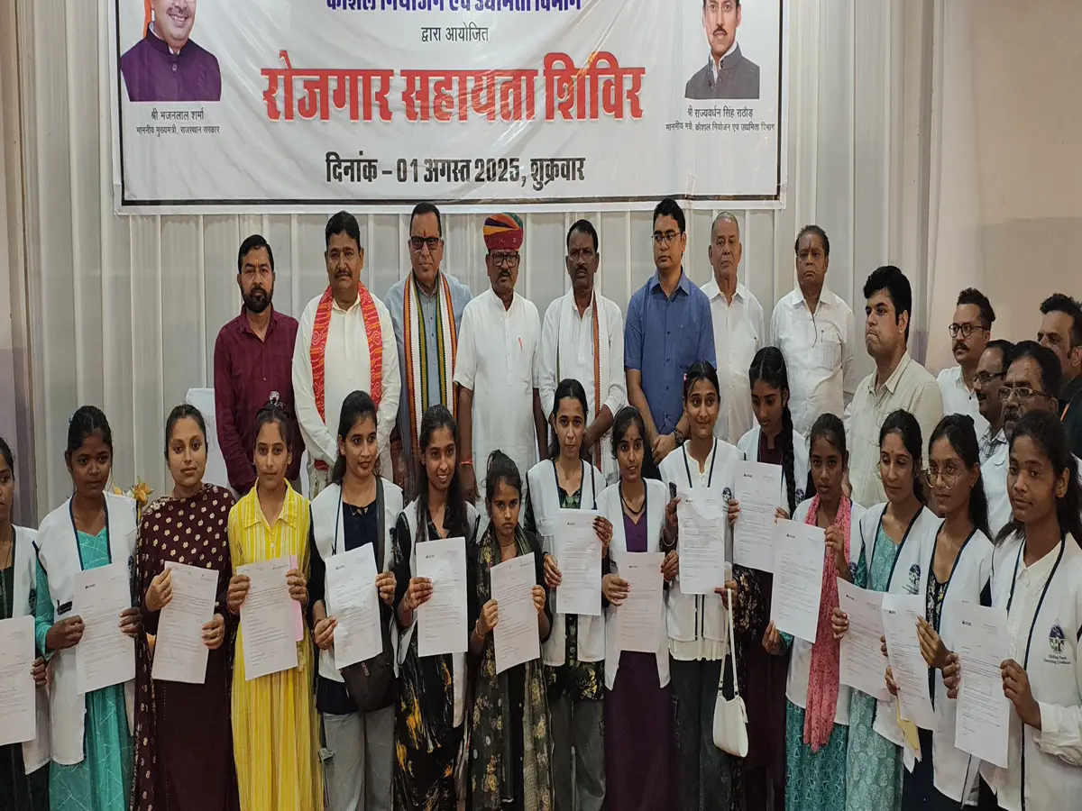 Dungarpur News: 8 हजार नौकरियां, मौके पर जॉब लेटर..! रोजगार मेला युवाओं के लिए बना सुनहरा मौका