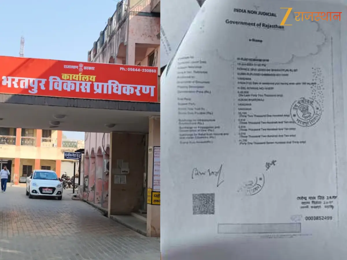 Bharatpur News: भरतपुर में अफसर बने खुद के खरीदार, सिस्टम को ठेंगा दिखाकर हथियाई जमीन, कर डाला बड़ा भूखंड घोटाला Bharatpur News: भरतपुर में अफसर बने खुद के खरीदार, सिस्टम को ठेंगा दिखाकर हथियाई जमीन, कर डाला बड़ा भूखंड घोटाला