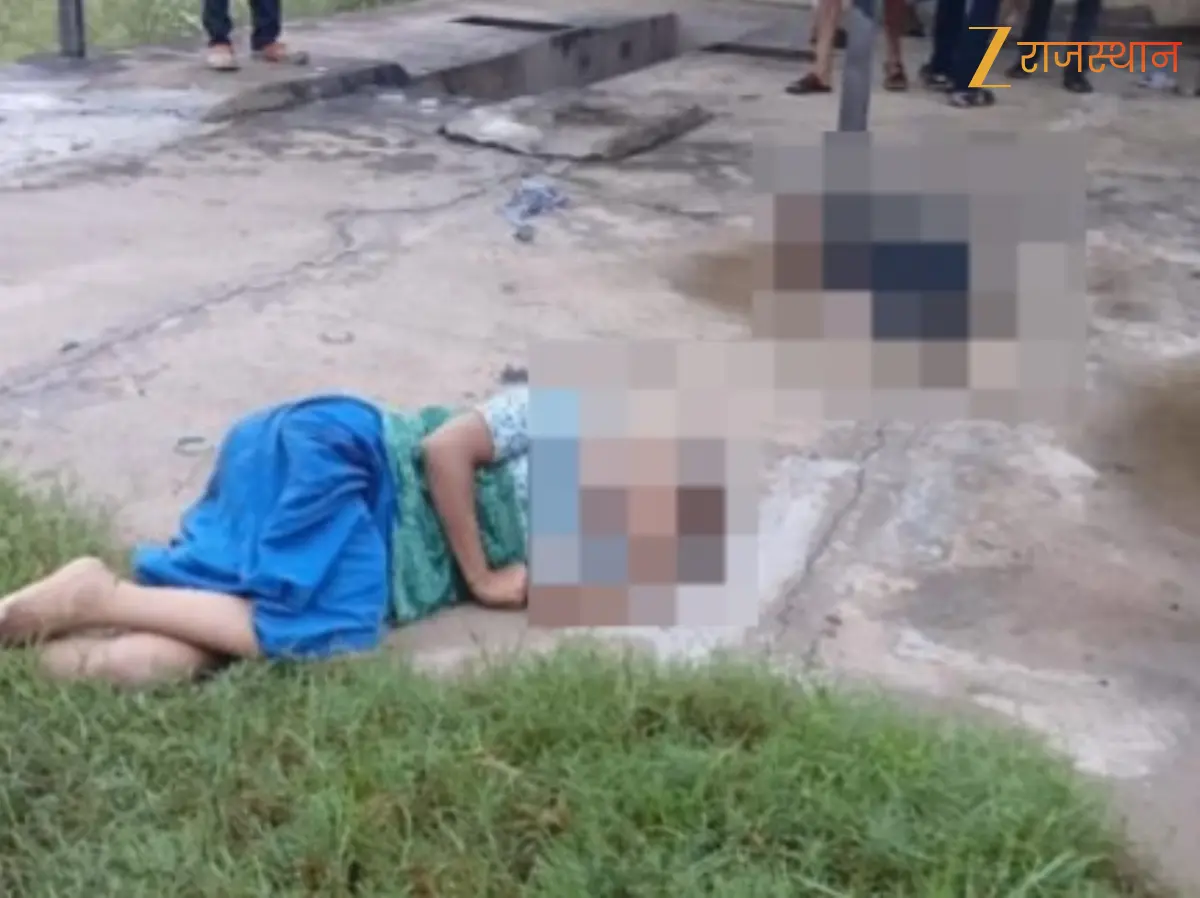 Bharatpur Crime News: भरतपुर में तीन शव मिलने से सनसनी, महिला और बच्चे समेत 3 की मौत, जांच में जुटी पुलिस Bharatpur Crime News: भरतपुर में तीन शव मिलने से सनसनी, महिला और बच्चे समेत 3 की मौत, जांच में जुटी पुलिस