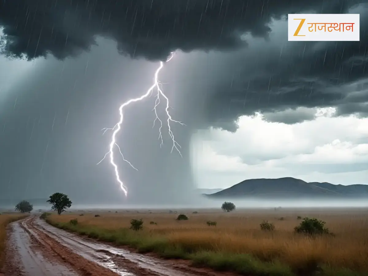 Rajasthan Weather Update: राजस्थान में मौसम दिखाएगा अपना रौद्र रूप, आज से अगले दो दिनों तक भारी से अति भारी बारिश का अलर्ट, जानें अपने शहर का हाल