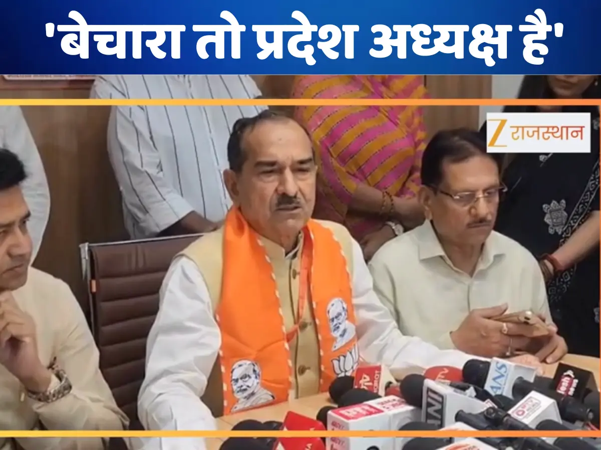 Rajatshan Politics: जयपुर में बीजेपी की सियासी हलचल, बीजेपी प्रदेश अध्यक्ष मदन राठौड़ का बयान, 'बेचारा तो प्रदेश अध्यक्ष है'