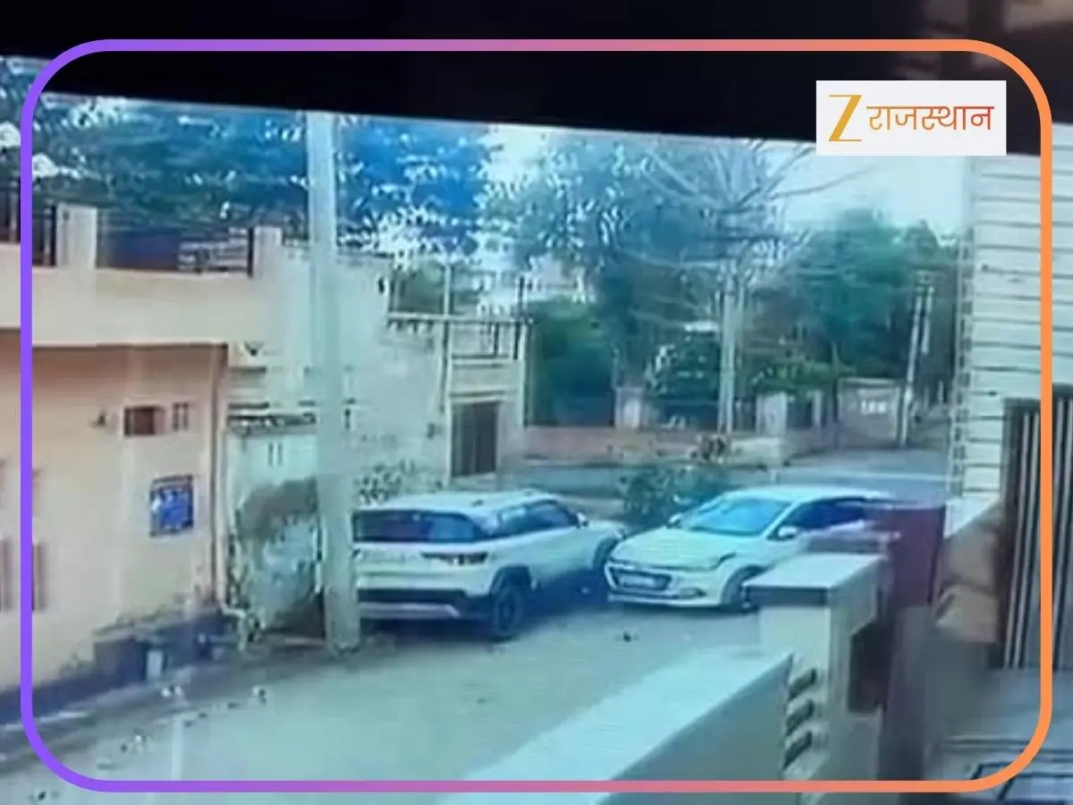 Rajasthan Video: पुलिस से बचने के लिए कार का कहर, देखें कैसे भगाई गाड़ी
