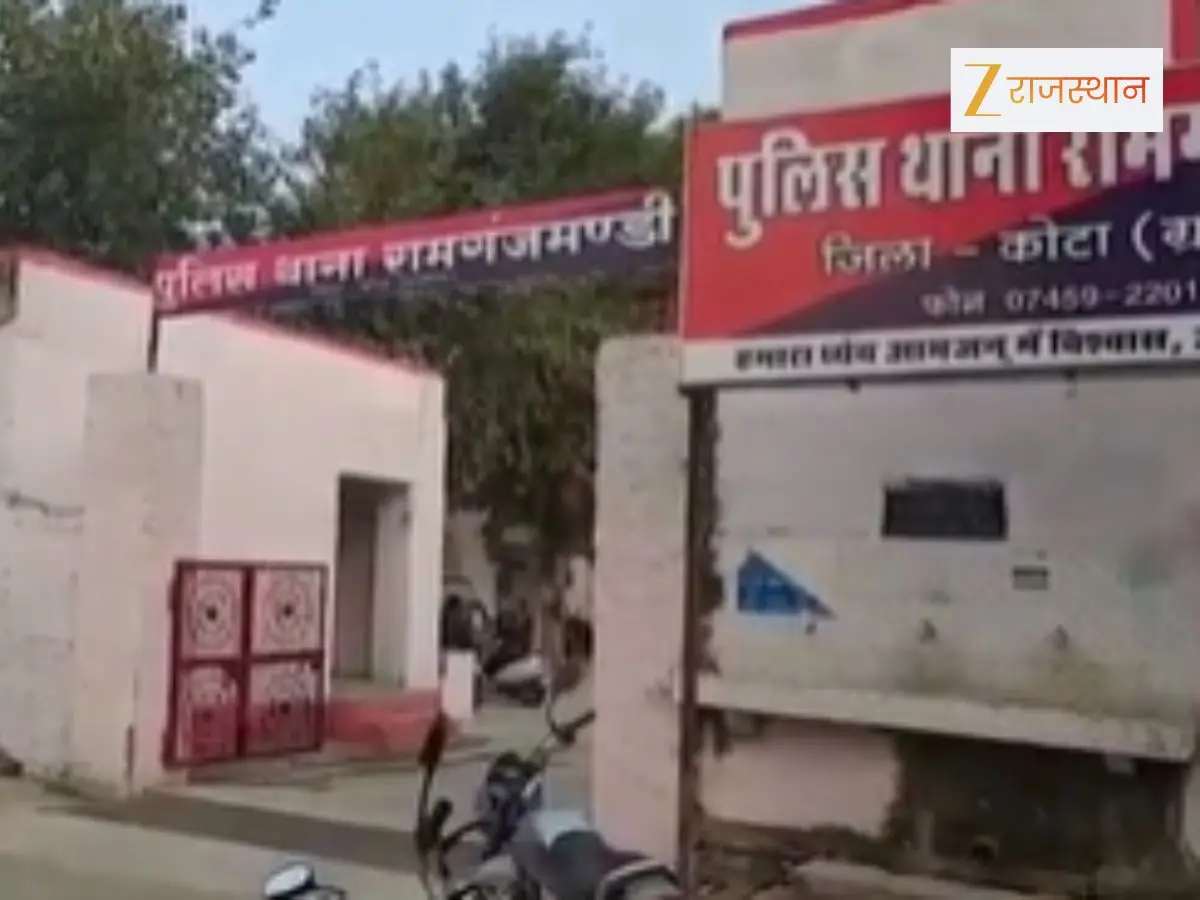 Kota News: प्रधान पति पर बहु ने लगाया छेड़छाड का गंभीर आरोप,पुलिस ने किया मामला दर्ज Kota News: प्रधान पति पर बहु ने लगाया छेड़छाड का गंभीर आरोप,पुलिस ने किया मामला दर्ज