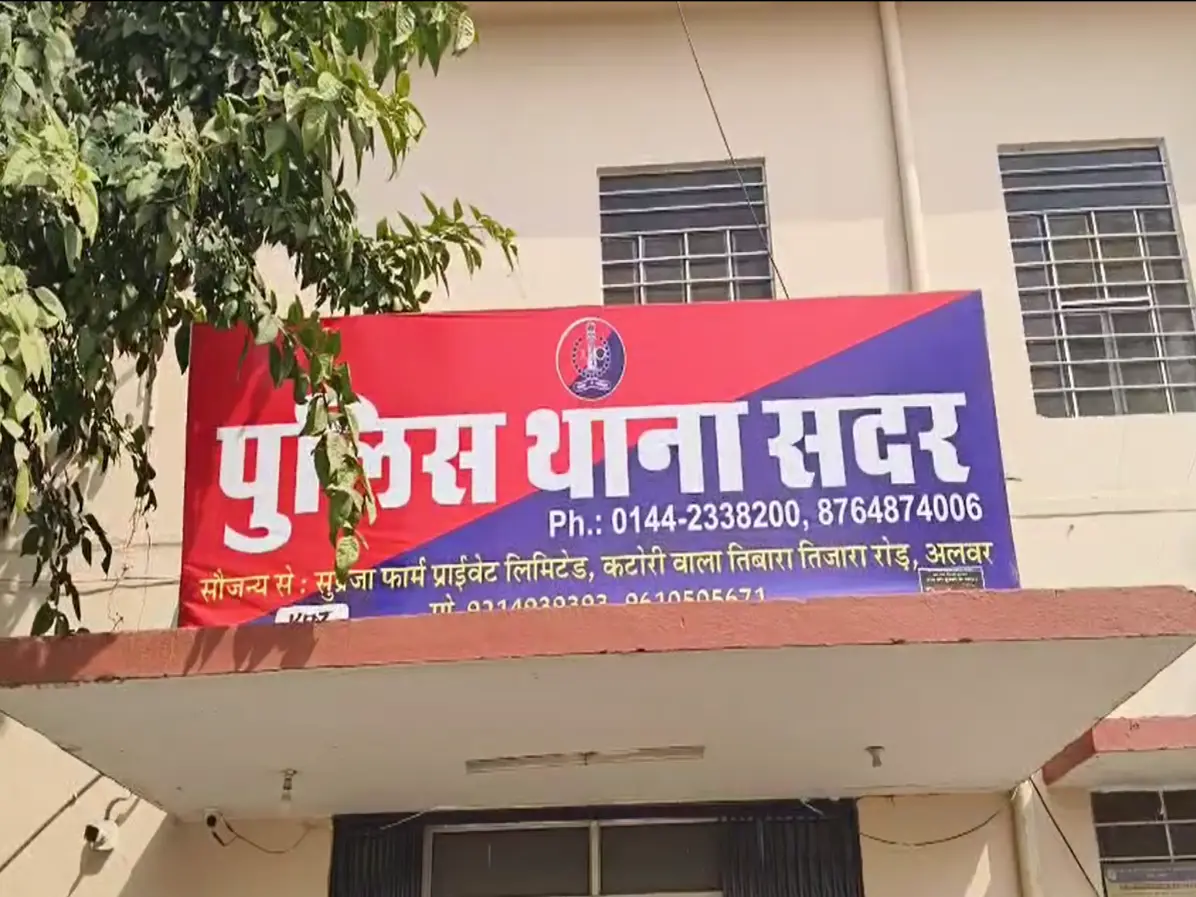 Alwar Crime: कोई दुश्मन भी ऐसा न करे, मां ने ऐसा काम किया! पढ़िए दिल दहला देने वाली सच्चाई Alwar Crime: कोई दुश्मन भी ऐसा न करे, मां ने ऐसा काम किया! पढ़िए दिल दहला देने वाली सच्चाई