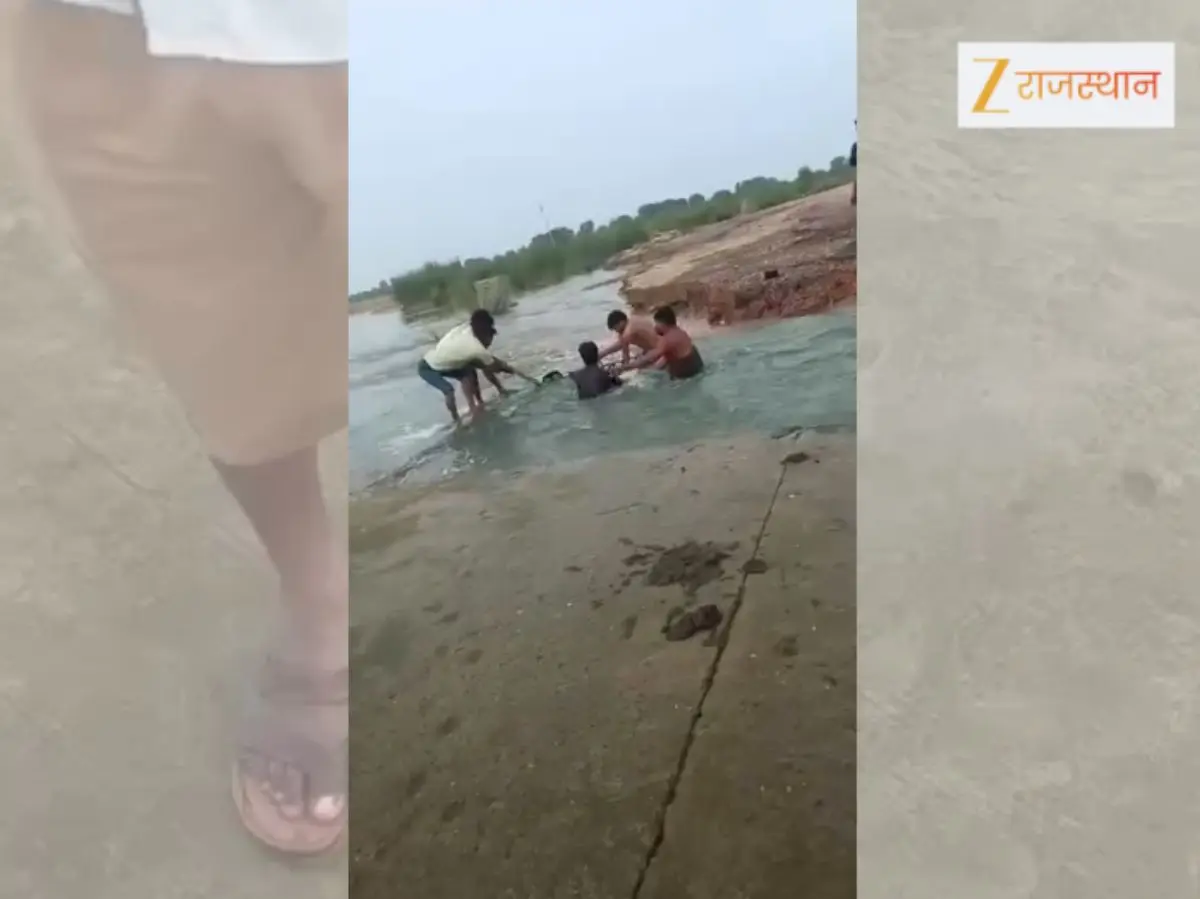 Sawai Madhopur Video: PWD की लापरवाही का खामियाजा भुगत रहे ग्रामीण, देखें कैसे चार लोगों ने मिलकर खींची बाइक