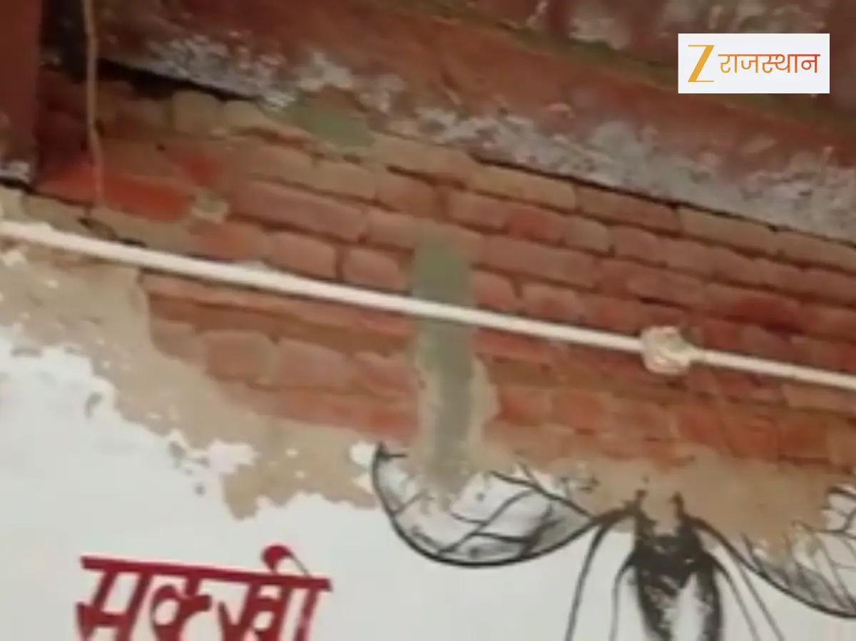 Churu News: बदहाली से जूझ रहा बिरमी खालसा विद्यालय, जर्जर हालत देख ग्रामीणों में नाराजगी