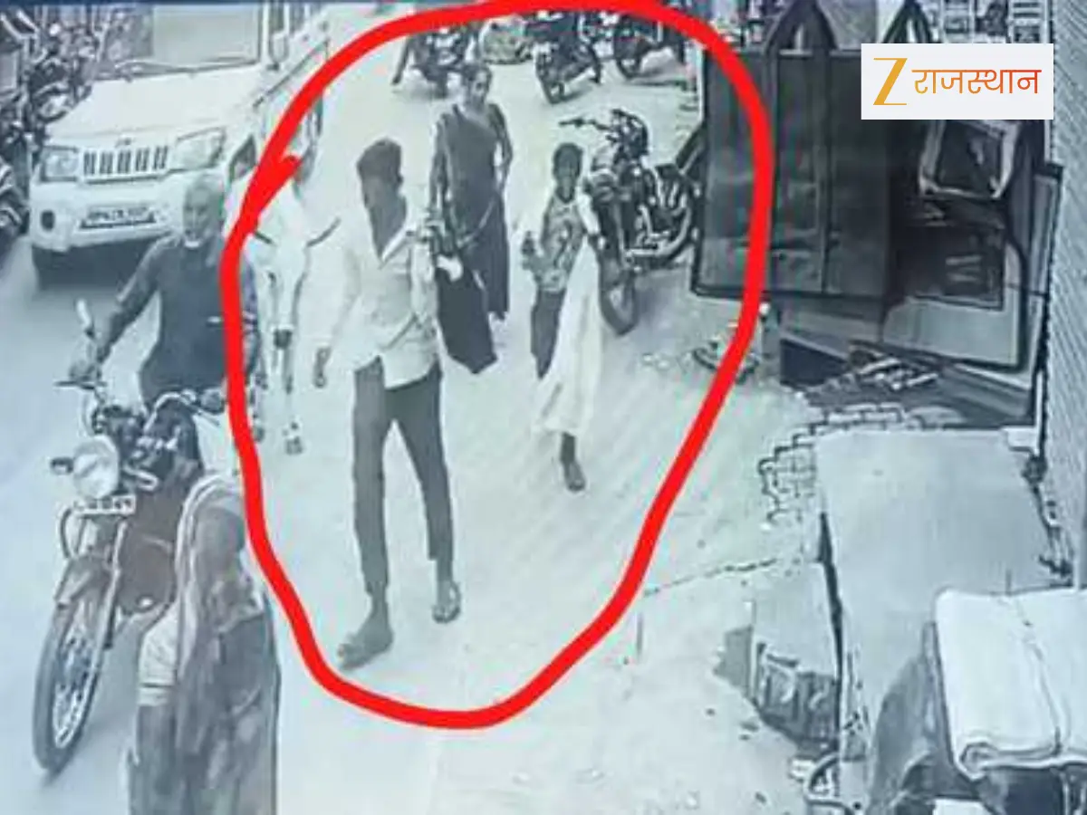 Jhalawar News: दुकान काउंटर पर रखा रुपयों का बैग चोरी, दो बच्चों ने की वारदात, सीसीटीवी में हुई कैद Jhalawar News: दुकान काउंटर पर रखा रुपयों का बैग चोरी, दो बच्चों ने की वारदात, सीसीटीवी में हुई कैद