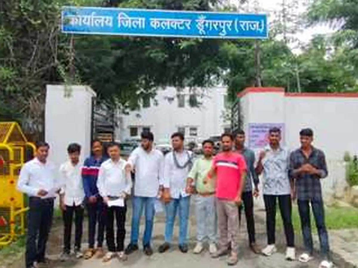 Dungarpur News : TSP क्षेत्र में आरक्षण विसंगतियों को दूर करने की मांग, डीवाईएफआई और एसएफआई का कलेक्ट्रेट पर प्रदर्शन