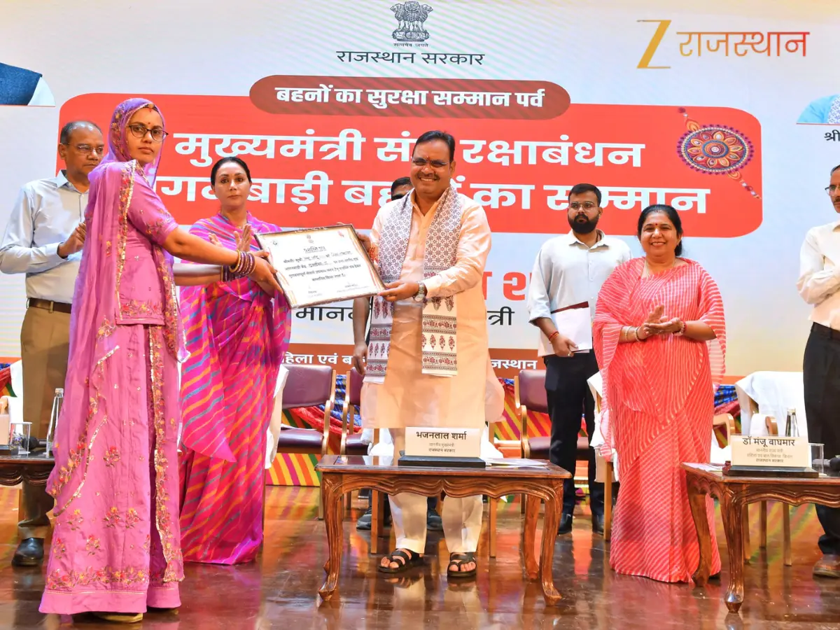 आंगनबाड़ी बहनों का सम्मान