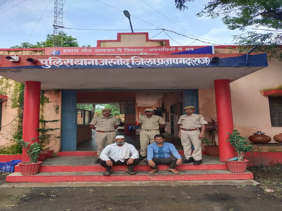 Pratapgarh News: बाप-बेटे के भय और आतंक का गेम ओवर! शातिर बदमाशों की जोड़ी ऐसे चढ़ी पुलिस के हत्थे