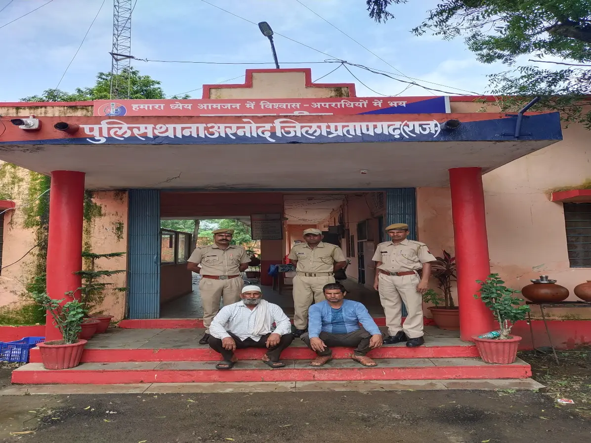 Pratapgarh News: बाप-बेटे के भय और आतंक का गेम ओवर! शातिर बदमाशों की जोड़ी ऐसे चढ़ी पुलिस के हत्थे Pratapgarh News: बाप-बेटे के भय और आतंक का गेम ओवर! शातिर बदमाशों की जोड़ी ऐसे चढ़ी पुलिस के हत्थे