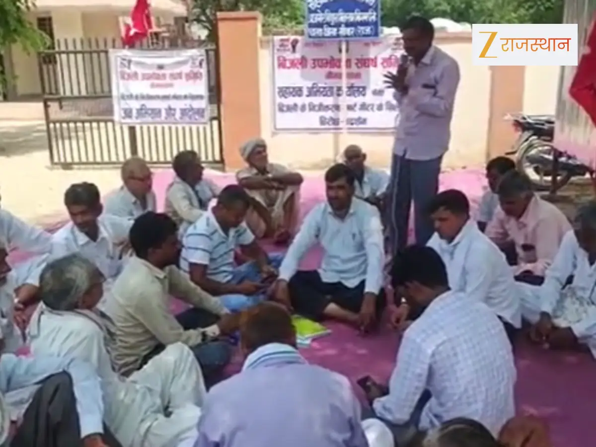 Sikar News: निजीकरण और स्मार्ट मीटर के खिलाफ बिजली कर्मियों का विरोध प्रदर्शन