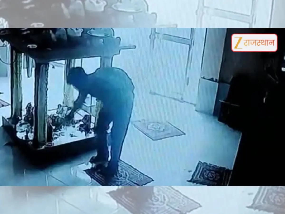 Alwar News: पहले शिवलिंग पर किया जल अर्पित और फिर कर डाला बड़ा कांड, CCTV में कैद हुई वारदात