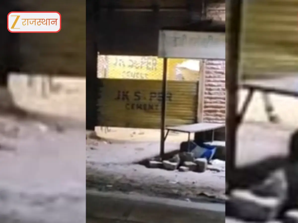Jodhpur News: गाय को दुकान में बनाया बंधक, शटर बंद कर लाठी-डंडो से पीटा, वीडियो वायरल