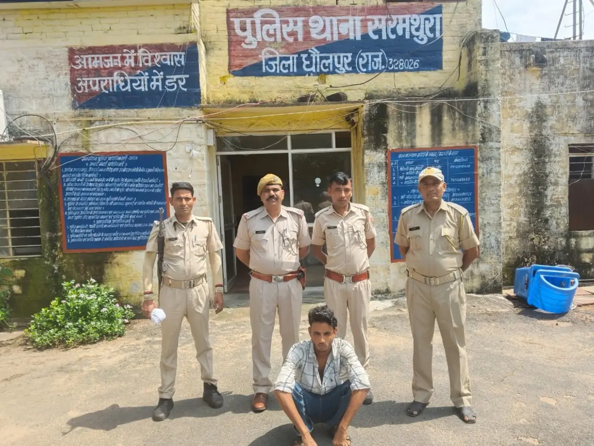 Dholpur: जंगल में ले जाकर नाबालिग से दुष्कर्म, 48 घंटे में आरोपी गिरफ्तार Dholpur: जंगल में ले जाकर नाबालिग से दुष्कर्म, 48 घंटे में आरोपी गिरफ्तार