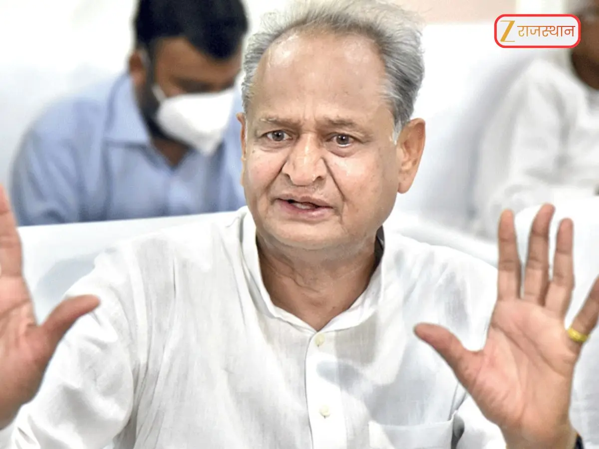Rajasthan Politics: "उदयपुर फाइल्स" पर गहलोत का बयान, हमसे जांच नहीं लेते तो अब तक... Rajasthan Politics: "उदयपुर फाइल्स" पर गहलोत का बयान, हमसे जांच नहीं लेते तो अब तक...