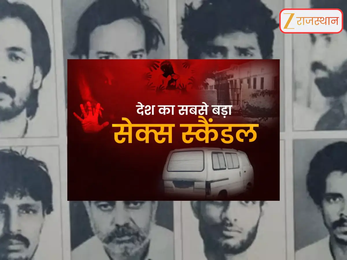 Ajmer Sex Scandal