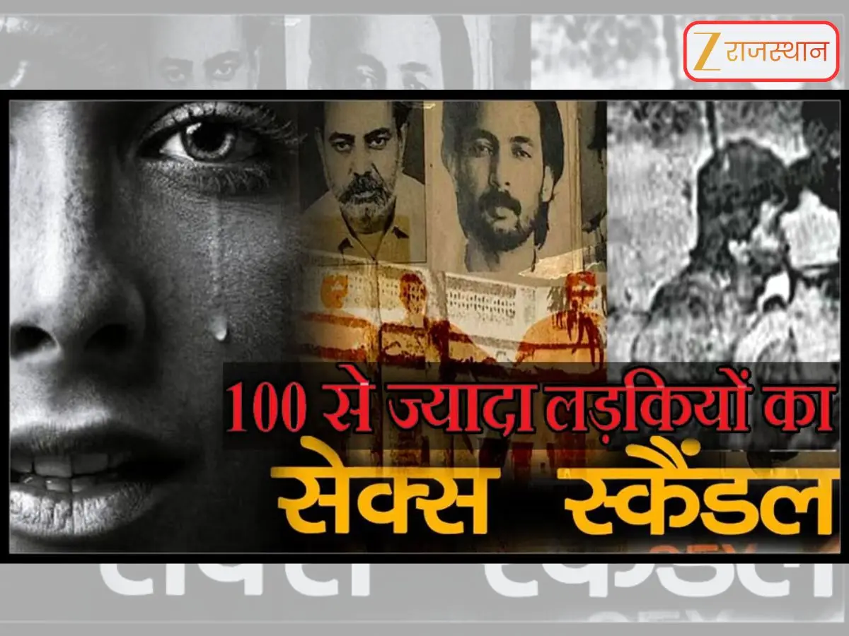 Ajmer Sex Scandal