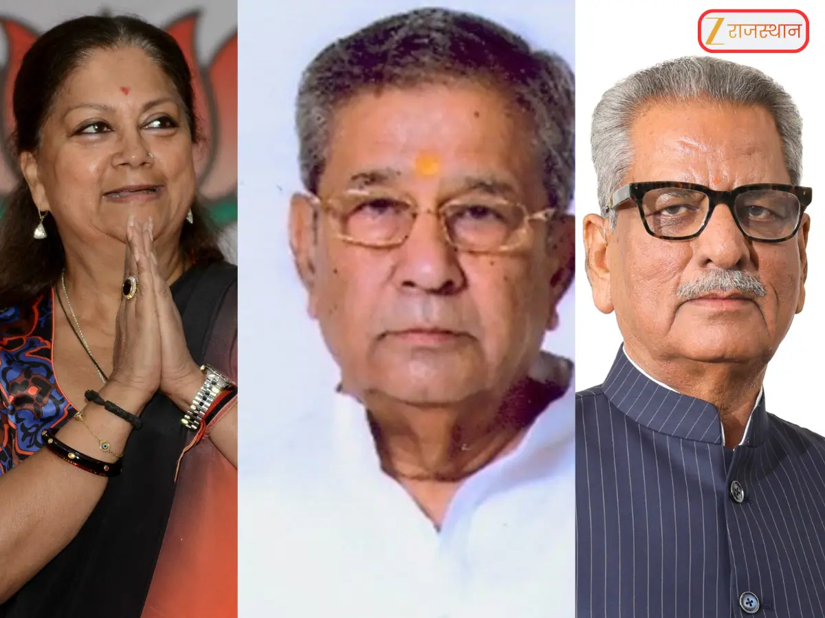 Rajasthan Politics: उपराष्ट्रपति चुनाव में कौन होगा उम्मीदवार? वसुंधरा राजे, घनश्याम तिवाड़ी और ओम माथुर की चर्चा तेज Rajasthan Politics: उपराष्ट्रपति चुनाव में कौन होगा उम्मीदवार? वसुंधरा राजे, घनश्याम तिवाड़ी और ओम माथुर की चर्चा तेज